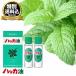 �����ʑ��������k���n�b�J�ʏ� �n�b�J�l�֗p �y���t�B�� 11.5ml�~2�z �����ł� �k�C�� �k�� ���y�Y �n�b�J�� ���Y �����C �g�� ���悯 �A���} �~���g