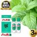 �����ʑ��������k���n�b�J�ʏ� �n�b�J�l�֗p �y���t�B�� 11.5ml�~2�z�~3�Z�b�g �����ł� �k�C�� �k�� ���y�Y �n�b�J�� ���Y �����C �g�� ���悯 �A���} �~���g