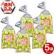 [.. пачка . рассылка ]( включая доставку ) есть перевод .... шоколад 40g×5 пакет комплект обычная температура отправка 2026 год 11 месяц 17 день срок годности поэтому шоколад подарок шутки .. шоко 