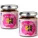 < включая доставку >.....o сигнал tsuk соус 80g×2 шт. комплект Hokkaido лосось .. - manas. . баклажан пюре . тест приправа XO соус способ гарнир рис. .. ваш заказ 