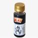  не 2 магазин головной офис выгода .. ткань соевый соус 100ml Hokkaido . земля производство . данный земля соя sashimi соя суп соя гурман подарок ваш заказ 