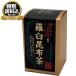 < специальный включая доставку > Hokkaido ... соль использование ... ткань чай 90g включение в покупку возможно. Hokkaido . земля производство чай чай ... подарок ваш заказ 