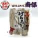 [.. пачка . рассылка ]( включая доставку ) юг часть. . деликатес ....[80g] Hokkaido . земля производство деликатес закуска ... кнопка, ручка настройки подарок бакалейные продукты sake. . День отца День матери ваш заказ 
