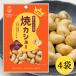  оригинал кешью .ka колодка .. соя тест 40g×4 пакет l Hokkaido жарение ka колодка кешью закуска закуска sake. .. бобы кондитерские изделия кнопка, ручка настройки .. дом ..