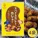  оригинал кешью специя карри тест 35g×4 пакет l Hokkaido жарение ka колодка кешью закуска закуска sake. .. бобы кондитерские изделия кнопка, ручка настройки .. дом .. разница . inserting 