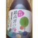 shi.... высота .. сливовое вино 720ml ароматические вещества * окраска стоимость не использование 