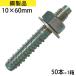 åץ TP1060 ܥѥե˥ JPF  ˥ 饤إå 1060mm Ȣ 50 ѥܥå ̵