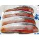 [ Россия производство ] соль дуть . большой . соль порез ..(70g)×10 порванный 