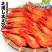  Hokkaido корень . производство ....300g (16 хвост из 18 хвост передний и задний (до и после) входить ) День отца карта соответствует бесплатная доставка . покупка 