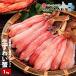  сырой ..... палка мясо Poe shon1kg 500g 2 упаковка входить . краб-стригун sashimi ... подарок . лет . подарок по случаю конца года краб краб бесплатная доставка 