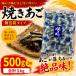  тест есть жарение ..1kg 500g×2 пакет маленький остров еда скол рыба использование шт упаковка деликатес закуска жарение ...... кальций высота ....