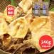 ya... сушеный кальмар 240g 120g2 пакет жарение .. сушёный кальмар .... кальмар почтовая отправка 