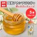 юг река san. мед местного производства Akashi a камера 250g 5шт.@ всего 1.25g пчела меласса пчела mitsu.... юг река . пчела место letter pack почтовый сервис рассылка 