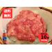 и . соль .2kg(200g×10шт.@) Кагосима подушка мыс производство Fuji один вода производство . деликатес рис. .. закуска departure . еда местного производства морепродукты подарок 