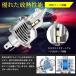 H4 led ヘッドライト Hi/Lo 新車検対応 車/バイク用 16000LM(8000LM*2)