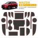 SUNVIC マツダ CX-5専用 インテリアラバーマット ゴムマット MAZDA CX5 KFEP/KF5P/KF2P レッド 2017〜 ドアポケット・ コンソール 赤・18PCS