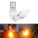 T20 ピンチ部違い シングル球 led アンバー ウインカー バルブ 15連 3030SMD 無極性 2個セット