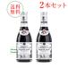  новый товар juzepeju стойка 1 медаль бальзамический уксус (6 год ..) 250ml 2 шт. комплект импорт еда 