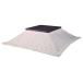 KK-101BE незначительный ..kotatsu futon квадратный твид бежевый W190×D190 котацу модный котацу futon kotatsu стол модный Северная Европа 