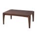KT-109kotatsu стол Brown W90×D60×H38 котацу модный котацу futon kotatsu стол модный Северная Европа 