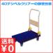 ǥ٥ Ų ϥɥޤ߼ Ѳٽ300kg NP-301GS ¼Ĥ ¥ ʪ ̳