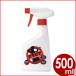  животное избежать спрей tesa Piaa ... животное для 500ml животное .. спрей растения .. компонент 
