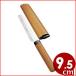  солнечный craft фрукты нож прямоугольник лезвие миграция 9.5cm #429 дерево The ya имеется фрукты нож пилинг нож 