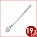 fi- DIN g ложка . type длинный 192mm flat хочет flat . длинный baby ложка младенец ложка младенец ложка детская смесь паста антибактериальный чистый санитария нержавеющая сталь 
