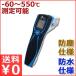 �V���� ���ˉ��x�v 73036E �h�o�h�� ���˗��σ^�C�v ���َq��� ���� �p����� ���� �g���� ���[�X�g�r�[�t ��ڐG ���[�U�[�}�[�J�[