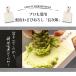 �L�炨�낵 �����Y ���� ���낵�� ���낵�� �L��  �R�� �� �킳�� ���킳�� ���T�r �ɂ�ɂ� �v�����p �Ɩ��p �E�l��p�B ���{�� �M�t�g �v���[���g ���� �֘A�摜2