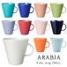 ARABIA �A���r�A Koko �R�R �}�O 350mL 12010 �I�ׂ�11�F arabia �k�� �t�B�������h �H��@�Ή� �d�q�����W�Ή� �}�O�J�b�v 0.35L ���s�A���i ��������