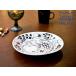 ARABIA �u���b�N �p���e�B�b�V �I�[�o���v���[�g 25cm 6666 �v���[�g �M ���M �C�b�^�� �A���r�A arabia ���s�A���i ��������