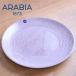 �A���r�A arabia Avec 24h �A�x�b�N �v���[�g�t���b�g 26cm �p�[�v�� �k�� �H�� �k���H�� �M ���M �v���[���g ���s�A���i ��������