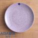 �A���r�A arabia Avec 24h �A�x�b�N �v���[�g�t���b�g 20cm  �p�[�v�� �k���H�� �k�� �H�� �d�q�����W�Ή� �H��@�Ή� ���s�A���i