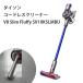  Dyson пылесос беспроводной очиститель Cyclone тип Dyson V8 Slim Fluffy тонкий f черновой .SV10KSLMBU