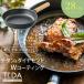 tida �t���C�p�� �y�� 7�w �R�[�e�B���O 28cm TI:DA �e�B�[�_ �`�^�� �� �_�C�������h W�R�[�e�B���O �� �ؐ��n���h�� KKN-TD28F �K�X�� IH