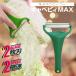 �̂̂� �L���x�c�s�[���[ �L���x�s�B MAX �O���[�� CBP-04G ���[���֑������� ��ނ��� ��؂�L���x�c