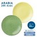 �A���r�A arabia Avec 24h �A�x�b�N �v���[�g �t���b�g 26cm �I�ׂ�2�F �O���X�O���[�� �C�G���[ ���s�A���i �H�� �m�H�� ��������