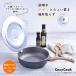 �y�� �A���~ �t���C�p���J�o�[ 24cm 26cm 28cm ���{�� �t���C�p�� �W �t�^ �ӂ� ��W �R�[�W�[�N�b�N ����`���t���C�p���̂ӂ� �A���~�j�E�� ��������