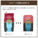���C�I���R�[�q�[ �o�j���}�J�_�~�A 140g �� �n���C LION COFFEE �t���[�o�[ �R�[�q�[�y�L�����Z�� �ԕi �����s�z�y�k�C���E����E�����z���s�z �֘A�摜2
