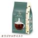 8�t�� 1�� �L�[�R�[�q�[  KEY DOORS+ Jet Brew �W�F�b�g�u�����[ KEY COFFEE �ȒP�R�[�q�[�o�b�O �I�ׂ�3��� �y����z���s�E�L�����Z���s�z �֘A�摜2