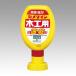 �Z���_�C���؍H�p���� 180mlCA-238