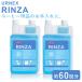 URNEXa- шея s Lynn The 1000ml ×2 комплект кофеварка * автомат эспрессо для моющее средство уборка очиститель пар форсунка * нержавеющая сталь питчер к использование возможно 