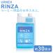 URNEXa- шея s Lynn The 1000ml кофеварка * автомат эспрессо для моющее средство уборка очиститель пар форсунка * нержавеющая сталь питчер к использование возможно RINZA