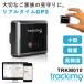 [Trackimo официальный агент ]Trackimo тигр kimo универсальный Tracker GPS Tracker TRKM010 GPS высокая точность маленький размер машина велосипед противоугонное ребенок домашнее животное собака кошка пожилые люди 