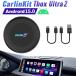 ����������Ź��CarlinKit Tbox Ultra2 Android 15.0 �磻��쥹 128GB CarPlay Android Auto ���������ǥ��� ������󥭥å�