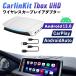 [ Япония официальный агент ]CarlinKit Tbox UHD Android 13.0 экран 2 раздел беспроводной 128GB CarPlay Android Auto Car Audio оригинал в наличии линия CarPlay машина специальный машина Play 