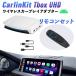 [ Япония официальный агент ]CarlinKit Tbox UHD воздушный мышь дистанционный пульт комплект Android 13.0 беспроводной CarPlay Android Auto Car Audio оригинал в наличии линия CarPlay машина специальный 