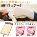 LIFE FIT воздушный 4 жизнь Fit Brown стрейч коврик массаж сиденье складной compact ...zm без ароматизации 2 листов ввод 