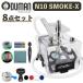[ официальный агент ]ODUMANote. man si- автомобиль комплект вода сигареты N10 SMOKE-X 8 позиций комплект стартер комплект длинный мундштук si- автомобиль корпус shisha